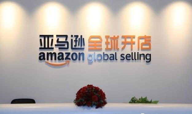 【亚马逊无货上架】亚马逊采集软件，亚马逊无货源店铺运营基础篇