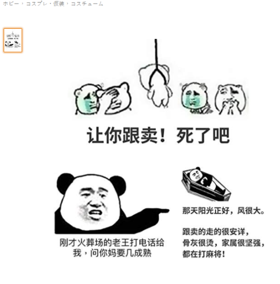 亚马逊卖家注意，还有25天，没有商标的要出事！